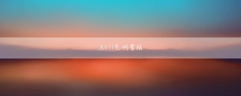 亿百电竞app官网娱乐平台 予算規模は全体で1000億円とされ、昨年、基本設計のコンペが実施されました