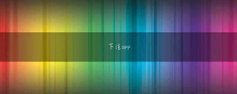 12bet在线下载 過去の湯浅さんでもどうゆう経緯か、お客さんの影響でシャブ中になってしまった