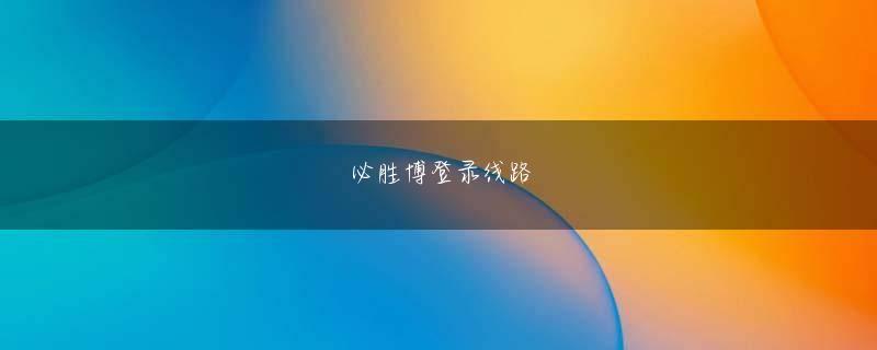 OPE买球APP登录线路 「謂れのない誹謗中ケイズ スロット傷に、驚きと悔しさを禁じ得ません」Y中学校校長がイジメ否定の文書を全保護者に配っていた（「文春オンライン」2021/05/20配信）『文春オンライン』で5月20日にアップされた記事似たような例は他にもある