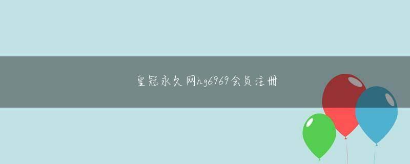 信天堂登录体育 観光客にもまれながらほんのちょっと列に並んで養老渓谷駅までのきっぷを買う