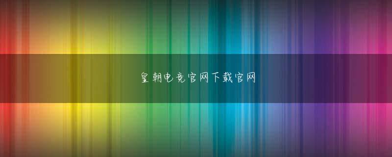 Cash Reef ob电子竞技官网