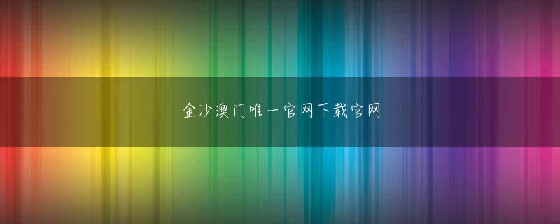 Ra KO 酷游娱乐最新网站会员登录